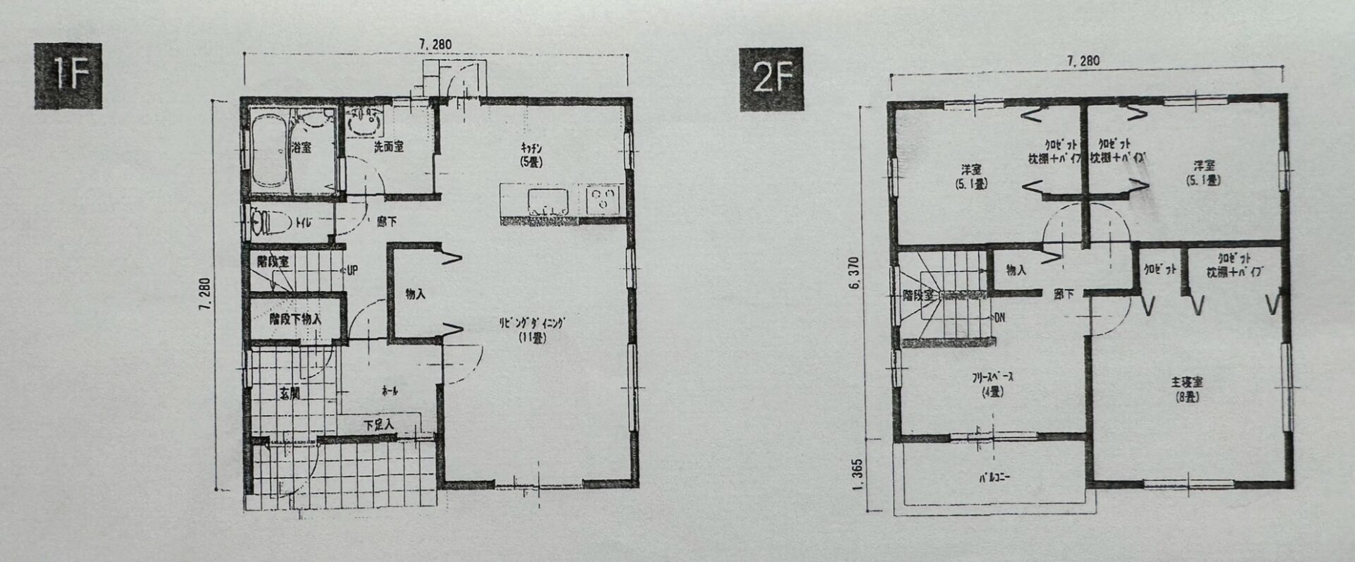 【物件番号1288】防府市新田の3LDK築浅物件♪華浦小学校校区！！